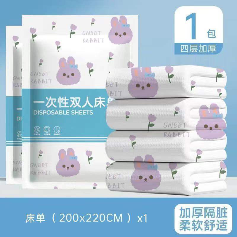 Disposable Thickened Travel El Sheets, Pillowcases And Quilt Covers, Three-Piece Set, Four-Piece Set, Vacuum Packaging - Image 1